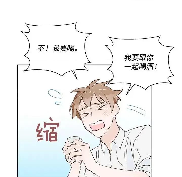 双杀组合 双杀组合-第 5 话 第48页