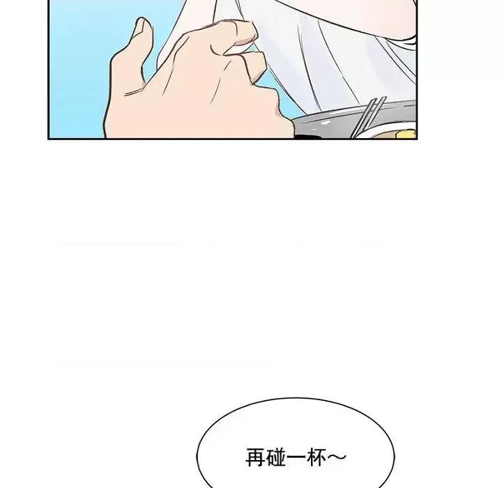 双杀组合 双杀组合-第 5 话 第49页