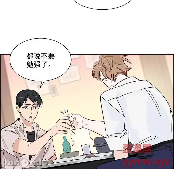 双杀组合 双杀组合-第 5 话 第50页