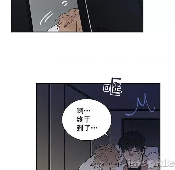 双杀组合 双杀组合-第 5 话 第70页