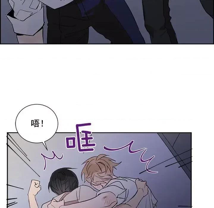 双杀组合 双杀组合-第 5 话 第74页