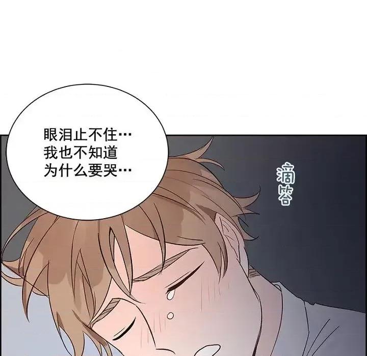 双杀组合 双杀组合-第 5 话 第78页