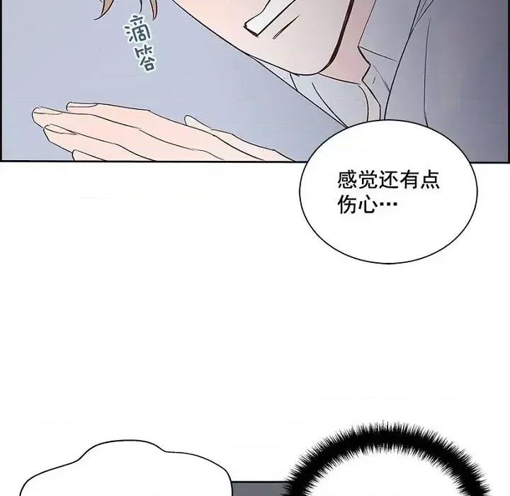 双杀组合 双杀组合-第 5 话 第79页