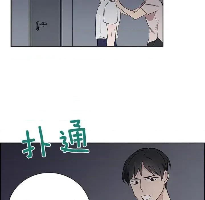 双杀组合 双杀组合-第 5 话 第82页