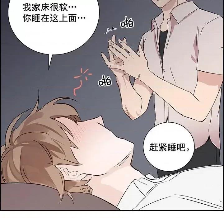 双杀组合 双杀组合-第 5 话 第83页