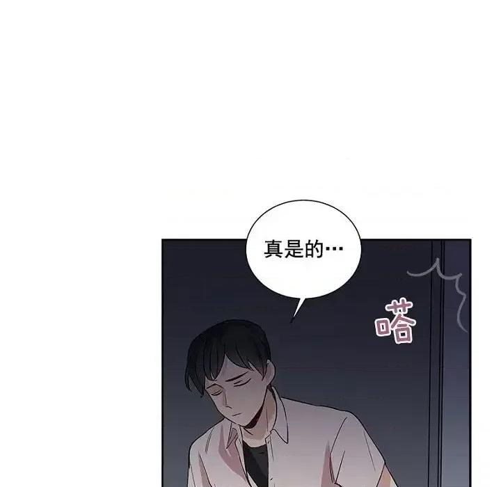 双杀组合 双杀组合-第 5 话 第84页