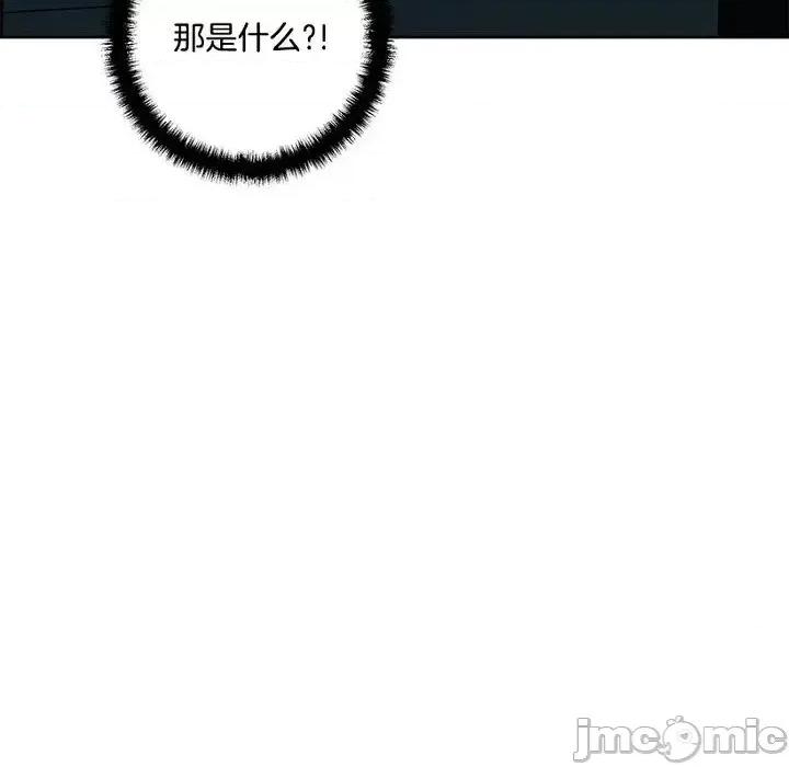 双杀组合 双杀组合-第 5 话 第90页
