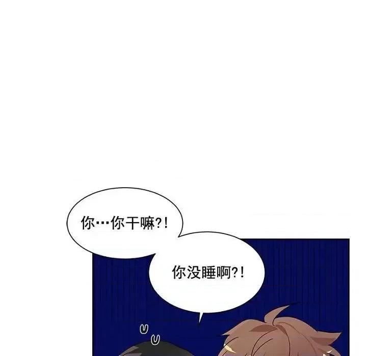 双杀组合 双杀组合-第 6 话 第13页