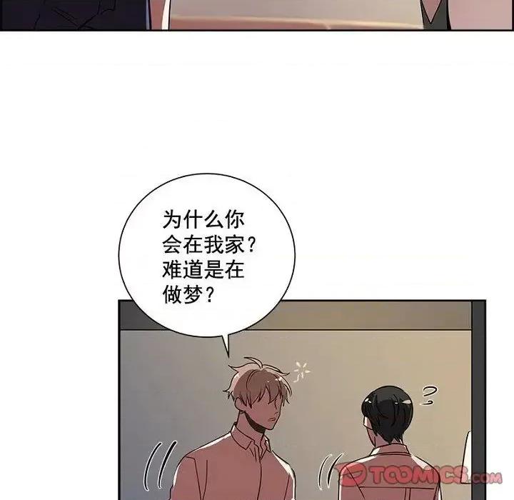 双杀组合 双杀组合-第 6 话 第16页