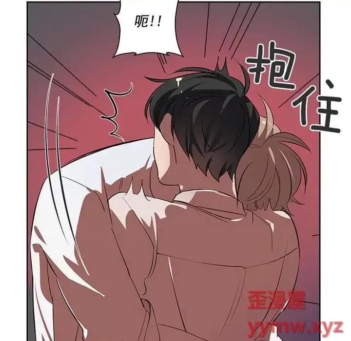 双杀组合 双杀组合-第 6 话 第18页