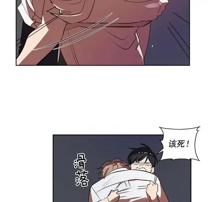 双杀组合 双杀组合-第 6 话 第19页