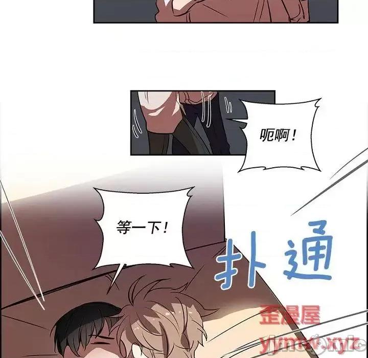 双杀组合 双杀组合-第 6 话 第20页