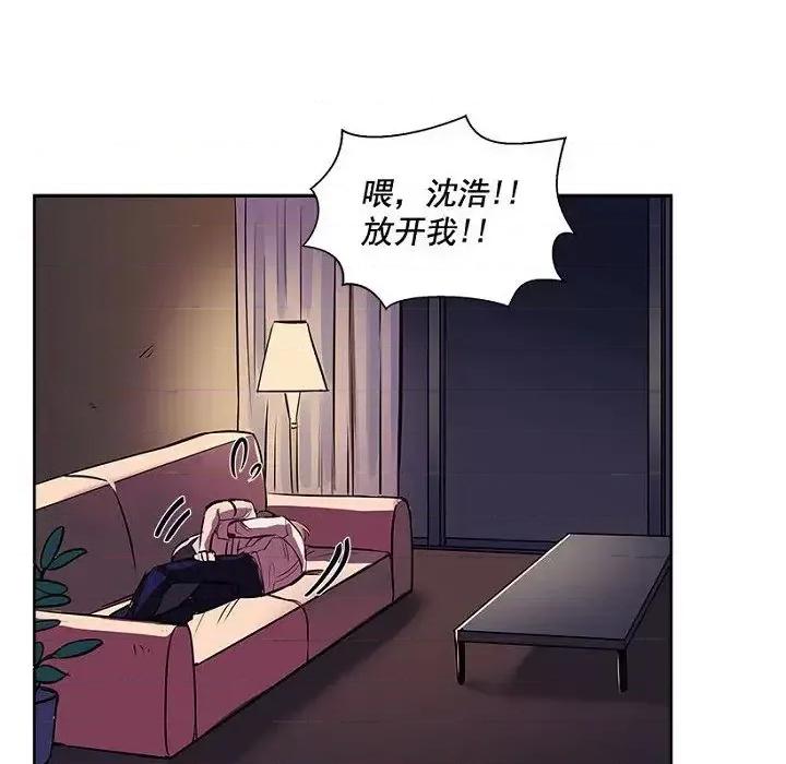 双杀组合 双杀组合-第 6 话 第22页