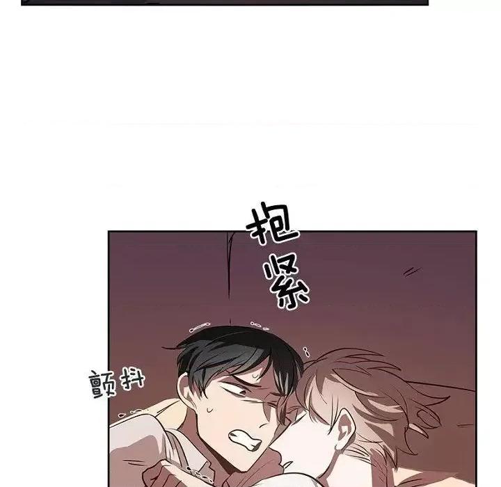 双杀组合 双杀组合-第 6 话 第23页