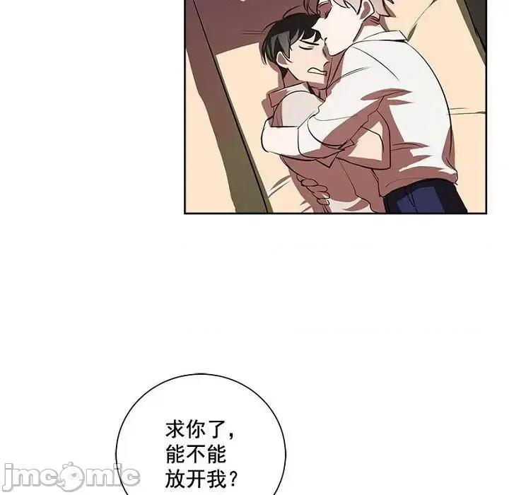 双杀组合 双杀组合-第 6 话 第25页