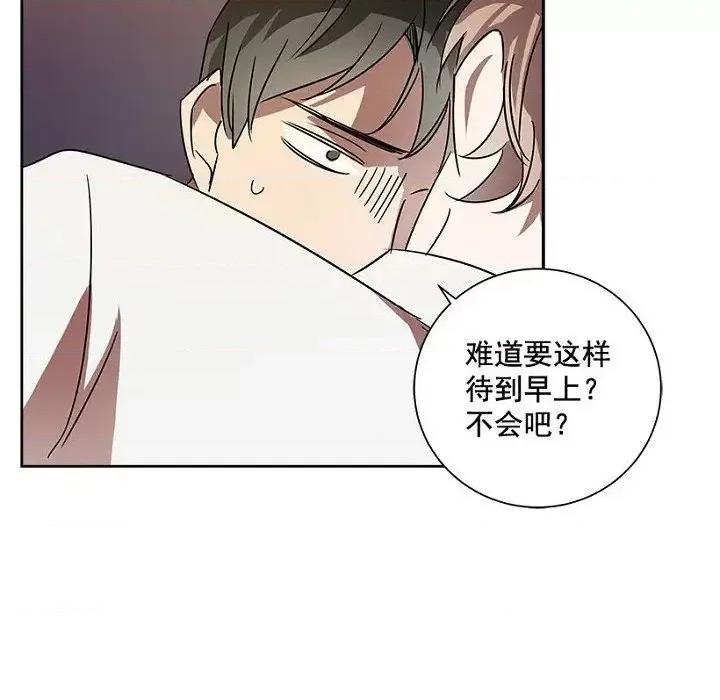 双杀组合 双杀组合-第 6 话 第29页
