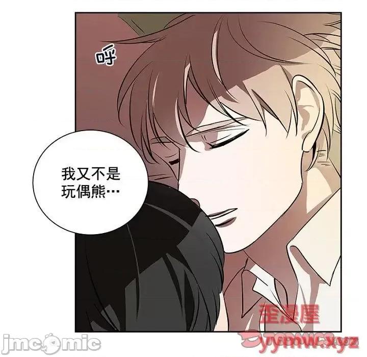 双杀组合 双杀组合-第 6 话 第30页
