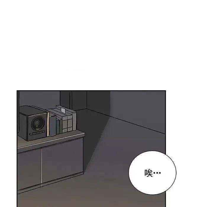 双杀组合 双杀组合-第 6 话 第31页
