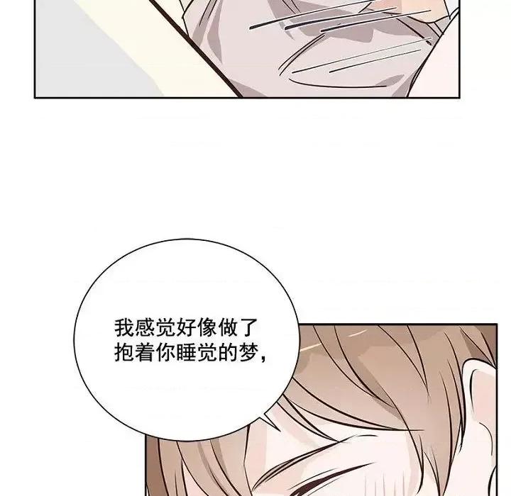 双杀组合 双杀组合-第 6 话 第37页