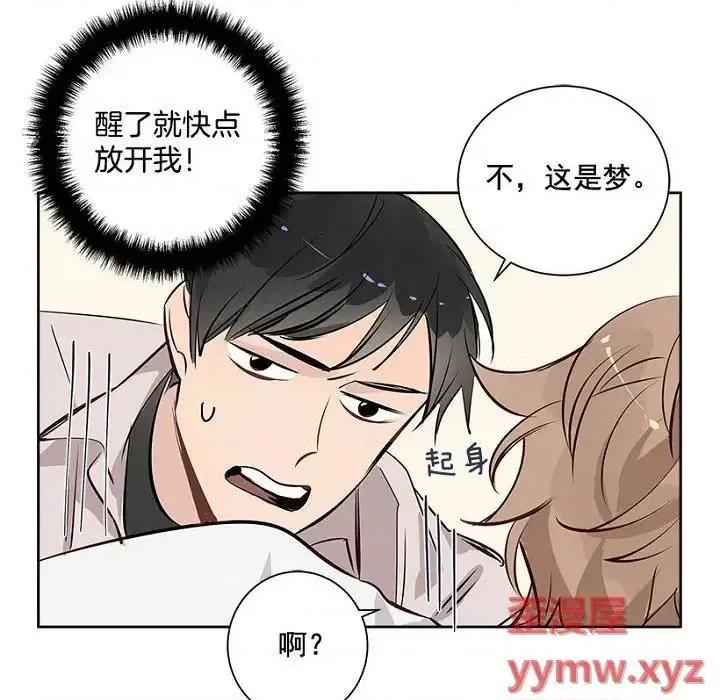 双杀组合 双杀组合-第 6 话 第39页