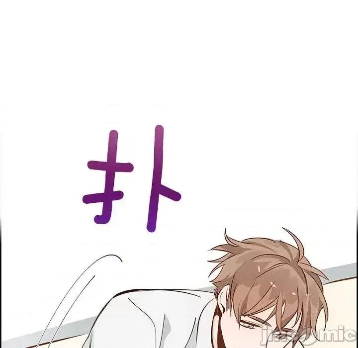 双杀组合 双杀组合-第 6 话 第45页