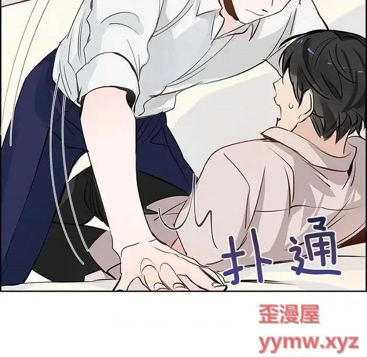 双杀组合 双杀组合-第 6 话 第46页