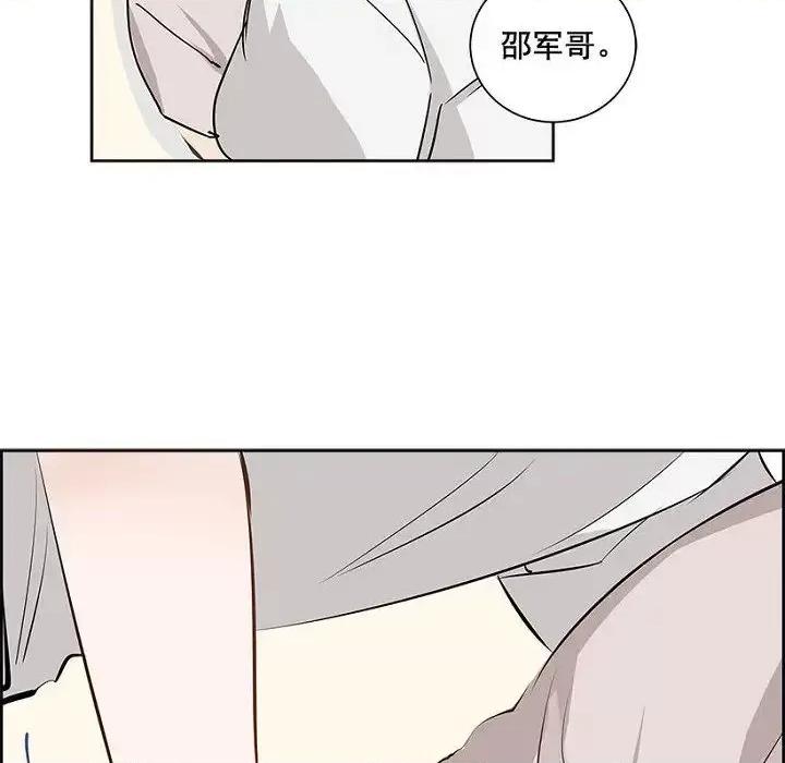 双杀组合 双杀组合-第 6 话 第48页