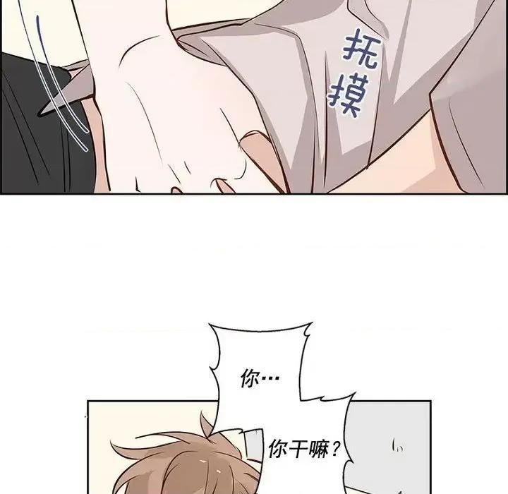双杀组合 双杀组合-第 6 话 第49页