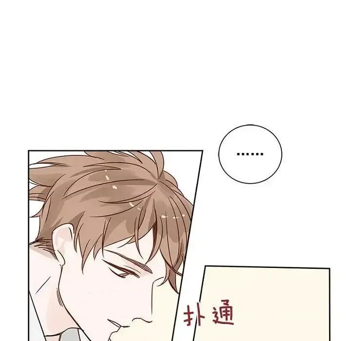 双杀组合 双杀组合-第 6 话 第52页