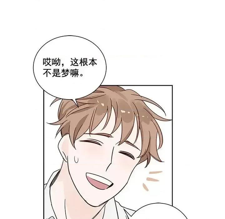双杀组合 双杀组合-第 6 话 第54页