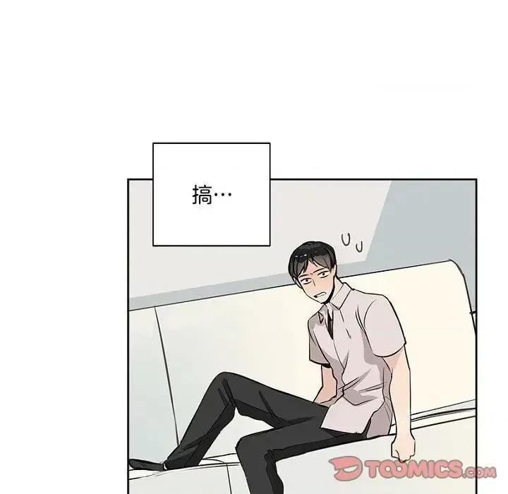 双杀组合 双杀组合-第 6 话 第58页
