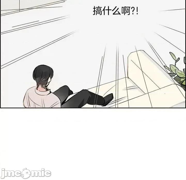 双杀组合 双杀组合-第 6 话 第60页