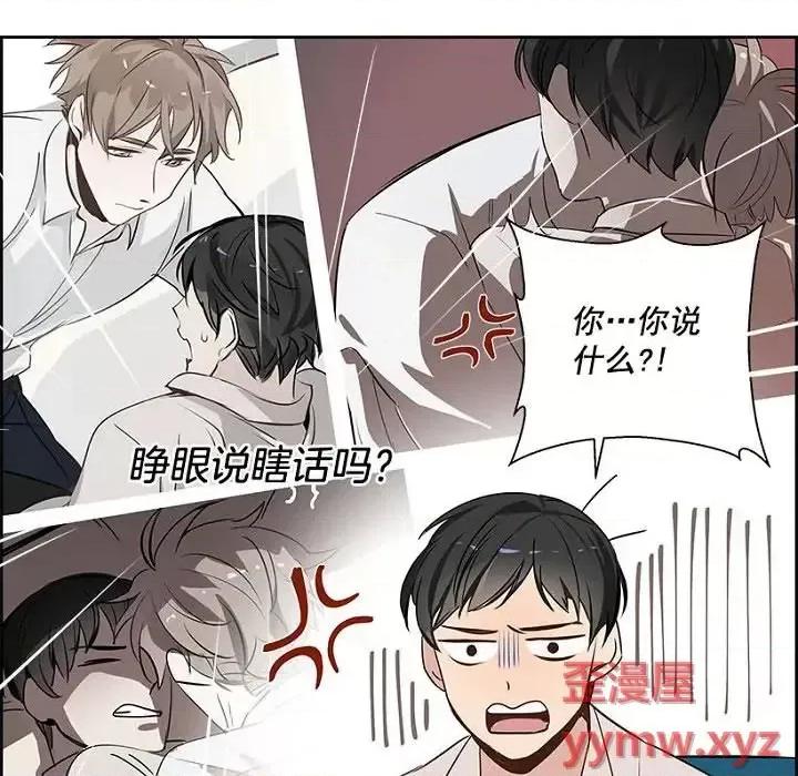 双杀组合 双杀组合-第 6 话 第67页