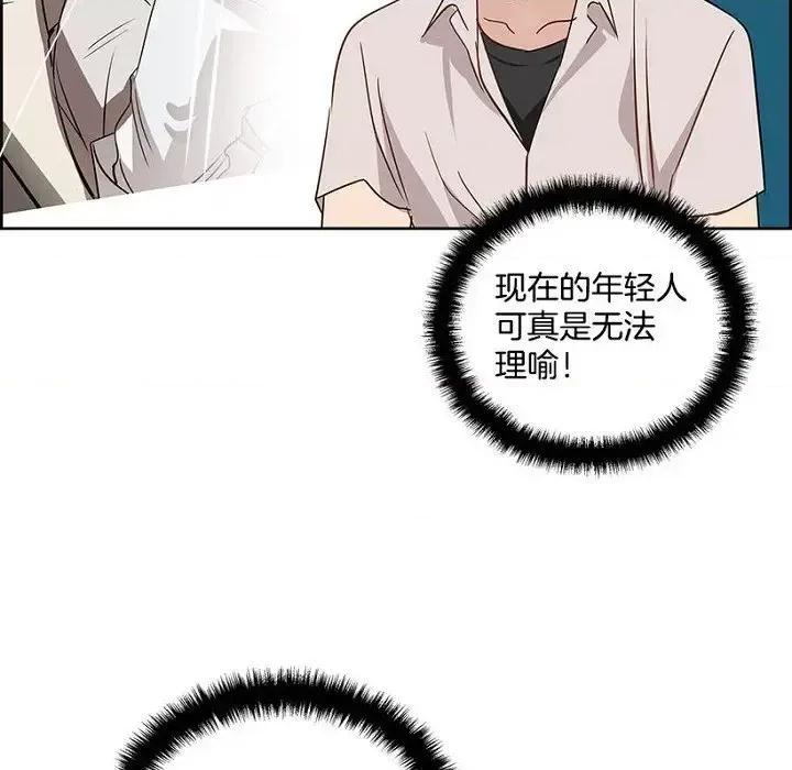 双杀组合 双杀组合-第 6 话 第68页
