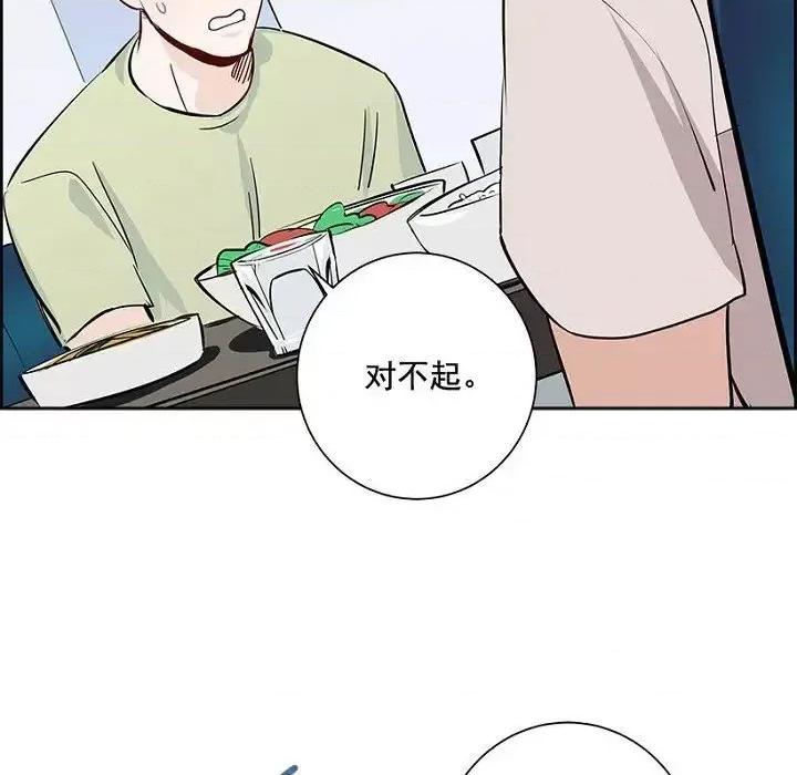 双杀组合 双杀组合-第 6 话 第82页