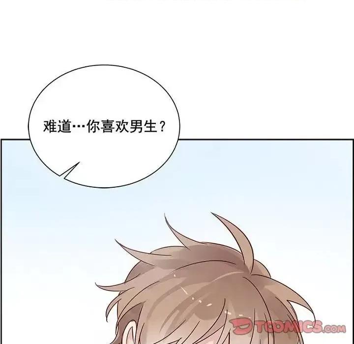 双杀组合 双杀组合-第 6 话 第86页