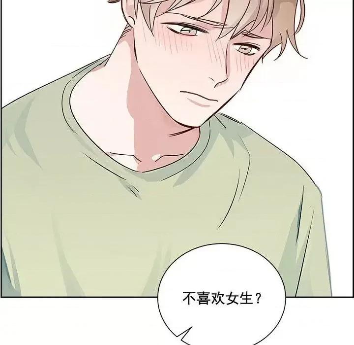 双杀组合 双杀组合-第 6 话 第87页