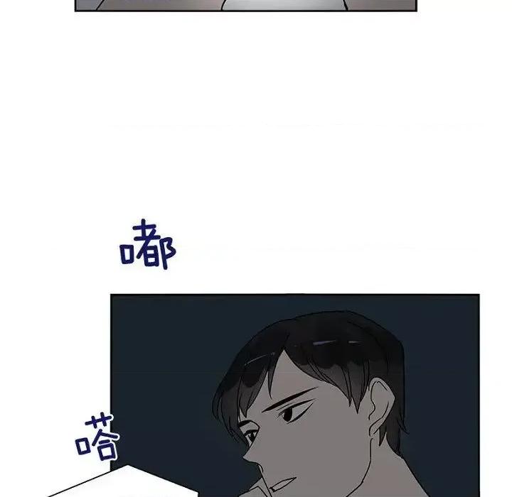 双杀组合 双杀组合-第 7 话 第49页