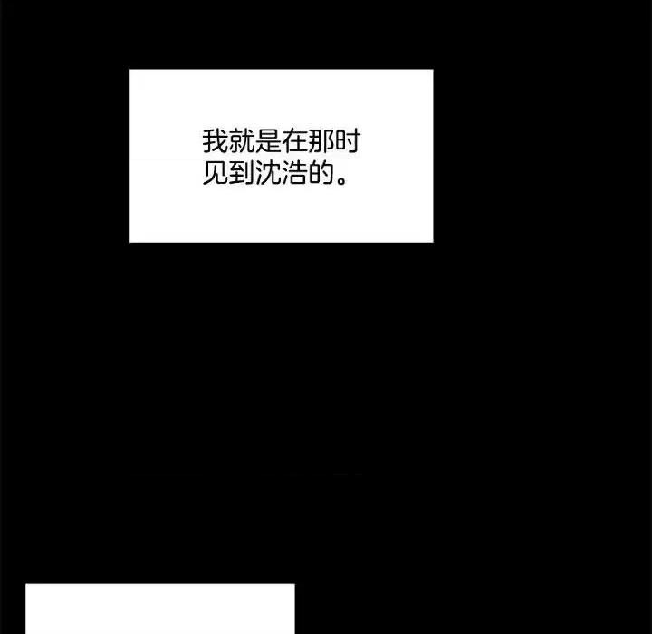 双杀组合 双杀组合-第 7 话 第63页