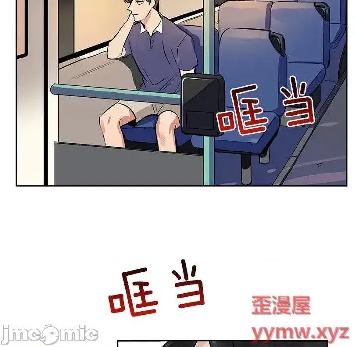 双杀组合 双杀组合-第 7 话 第75页