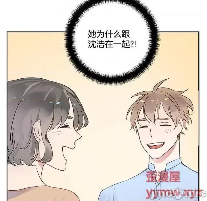 双杀组合 双杀组合-第 7 话 第90页
