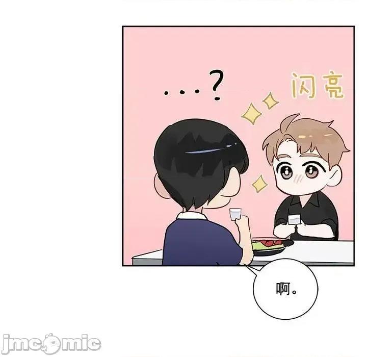 双杀组合 双杀组合-第 8 话 第65页
