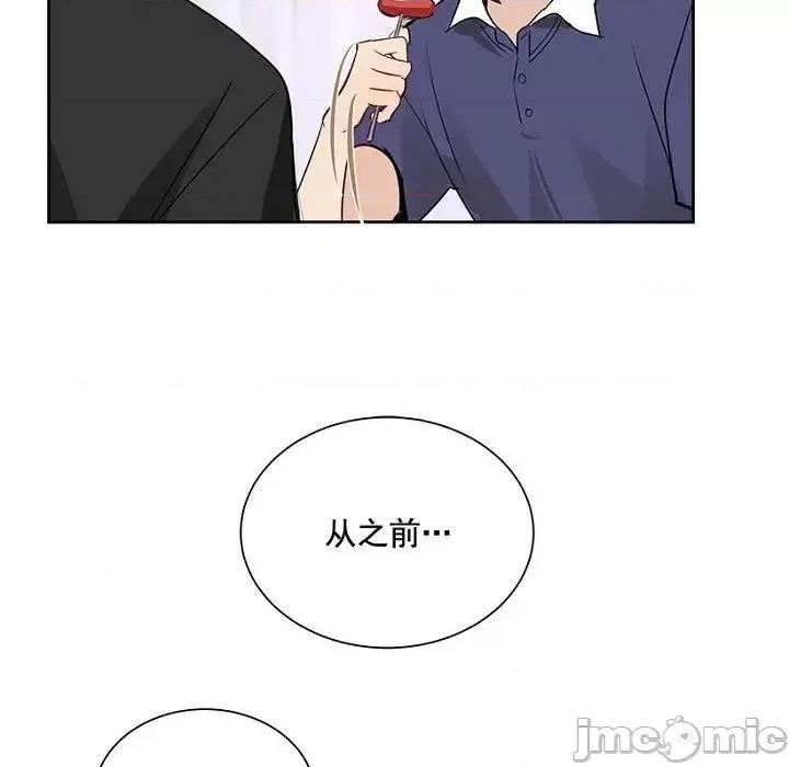 双杀组合 双杀组合-第 8 话 第85页