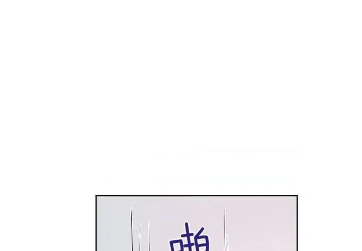 双杀组合 双杀组合-第 9 话 第1页