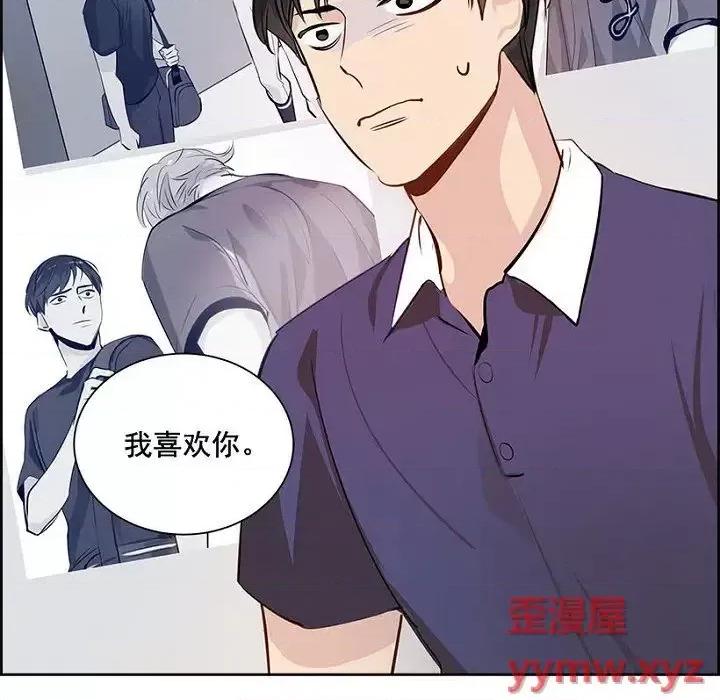 双杀组合 双杀组合-第 9 话 第6页