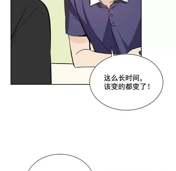 双杀组合 双杀组合-第 9 话 第16页