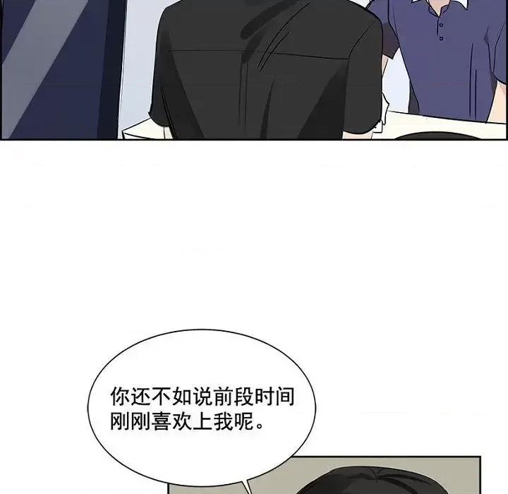 双杀组合 双杀组合-第 9 话 第23页