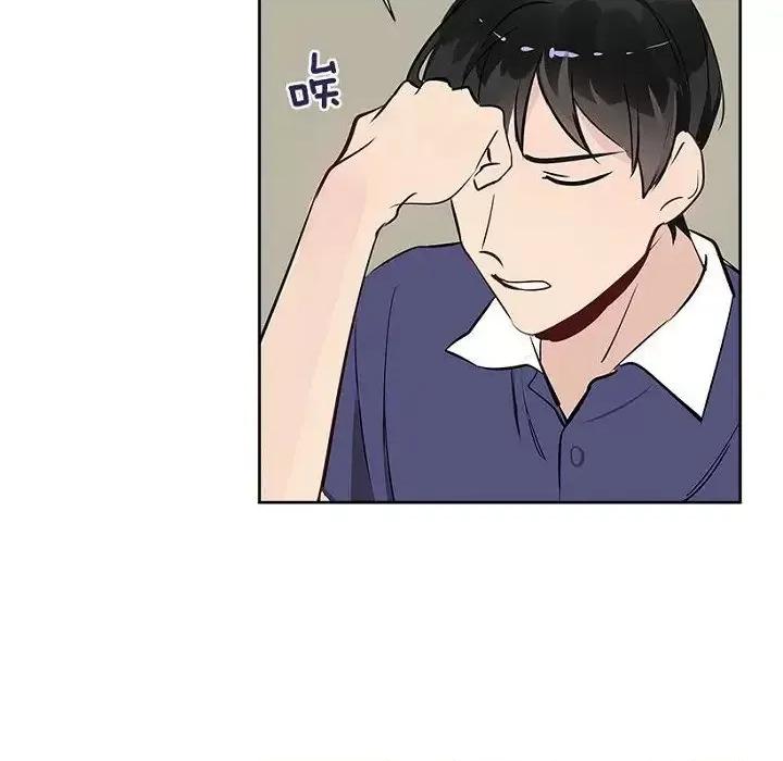 双杀组合 双杀组合-第 9 话 第24页