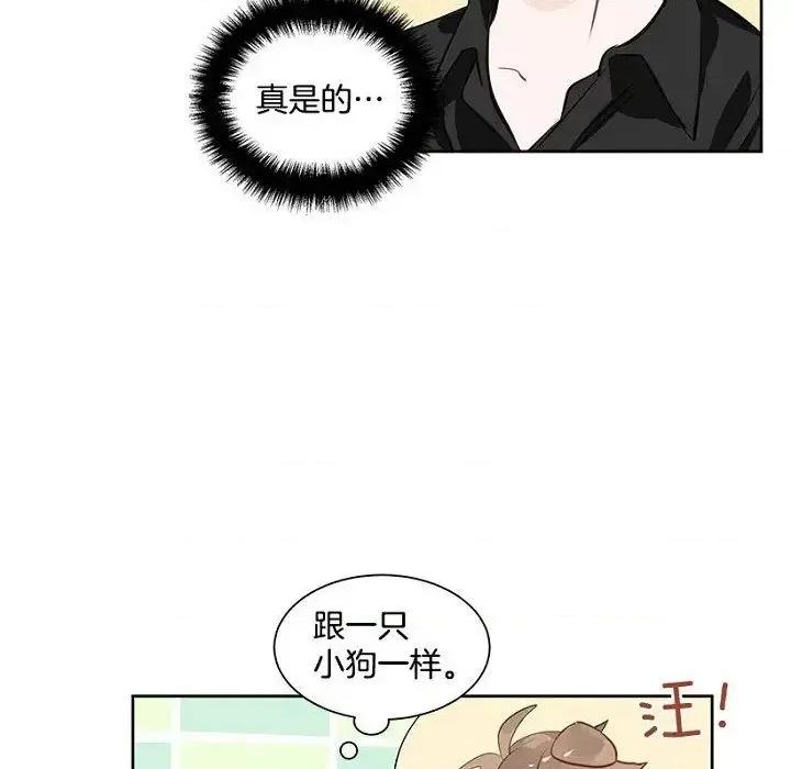 双杀组合 双杀组合-第 9 话 第26页