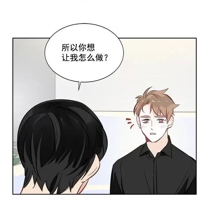 双杀组合 双杀组合-第 9 话 第28页